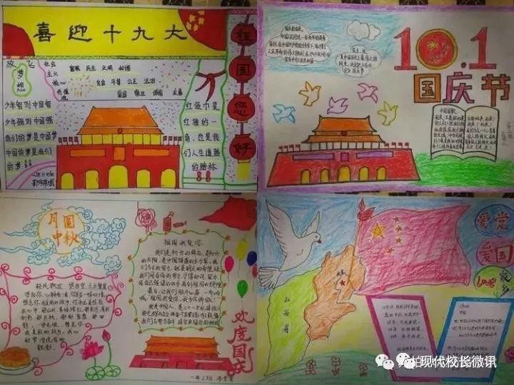 荣耀战魂